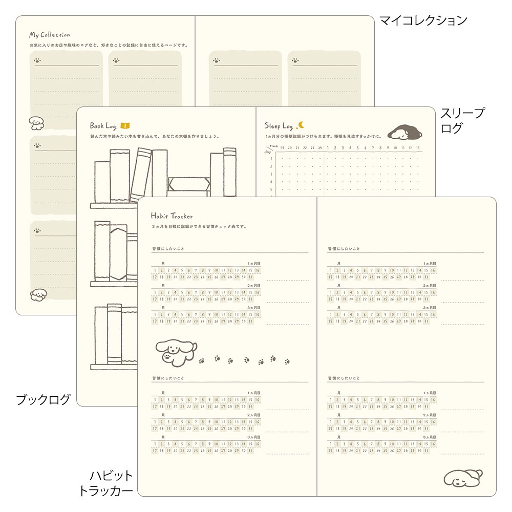 【2色可選】Midori 2027書型手帳「狗狗黃色款/狗狗紺青色款」週計畫 筆記本 日記本 週記本【立夏手帳生活】-細節圖8