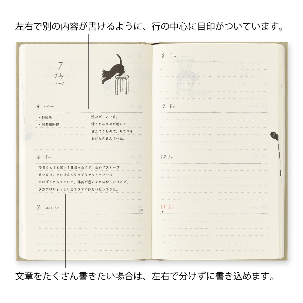 【2色可選】Midori 2027書型手帳「貓貓綠色款/貓貓米色款」週計畫 筆記本 日記本 週記本【立夏手帳生活】-細節圖4