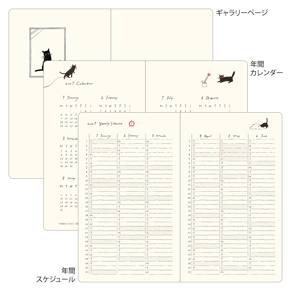 【2色可選】Midori 2027書型手帳「貓貓綠色款/貓貓米色款」週計畫 筆記本 日記本 週記本【立夏手帳生活】-細節圖6