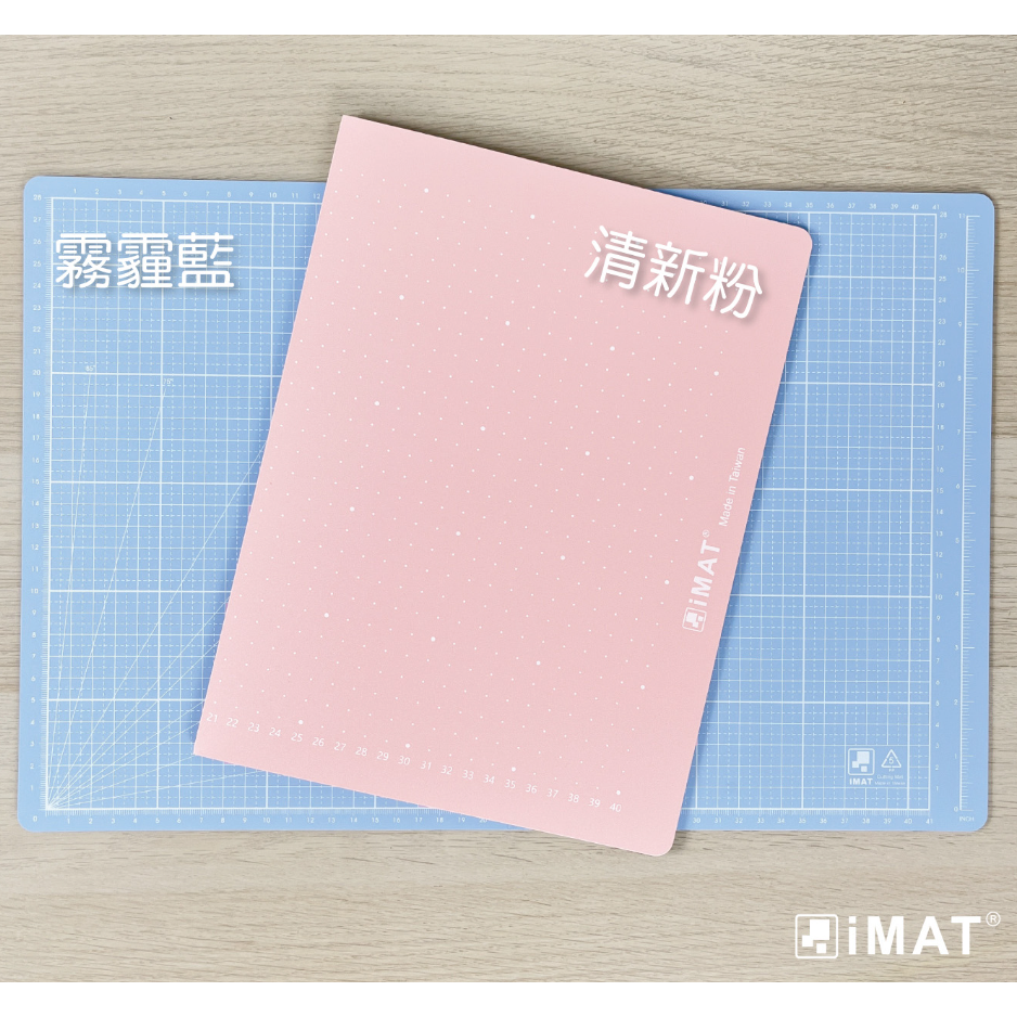 【A3書型】iMAT A3 書型切割墊 2mm厚 可摺疊 雙面 環保無毒【立夏手帳生活】-規格圖6