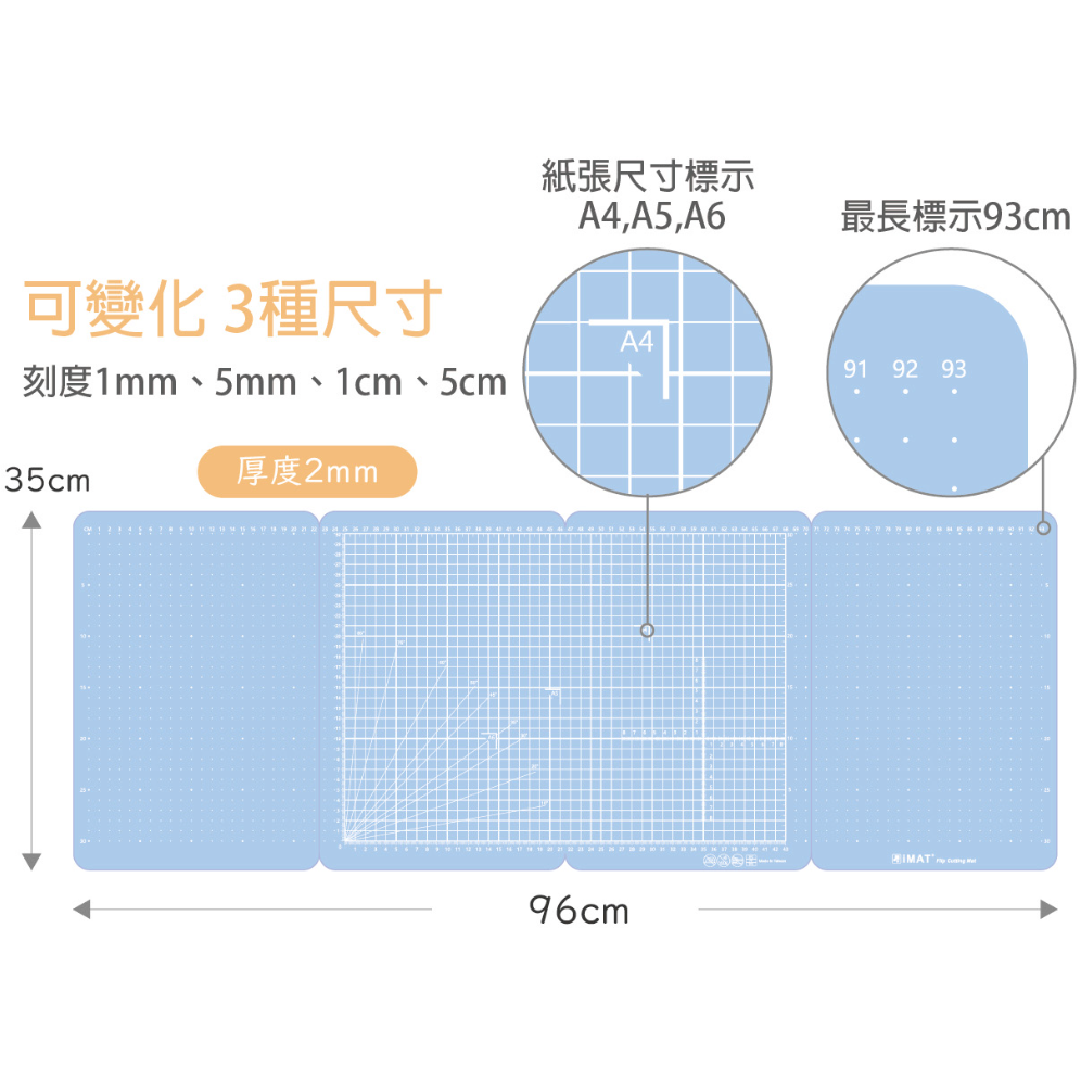 【M型】iMAT 翻轉切割墊 夾持專利 摺疊/美型/工作墊 2mm厚 雙面 環保無毒【立夏手帳生活】-細節圖6