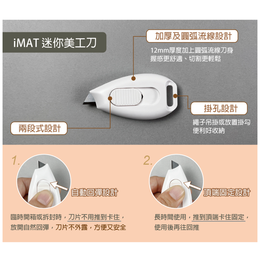 【迷你切割墊】iMAT 隨行迷你切割組+美工刀 2mm厚 可摺疊 雙面 環保無毒【立夏手帳生活】-細節圖3