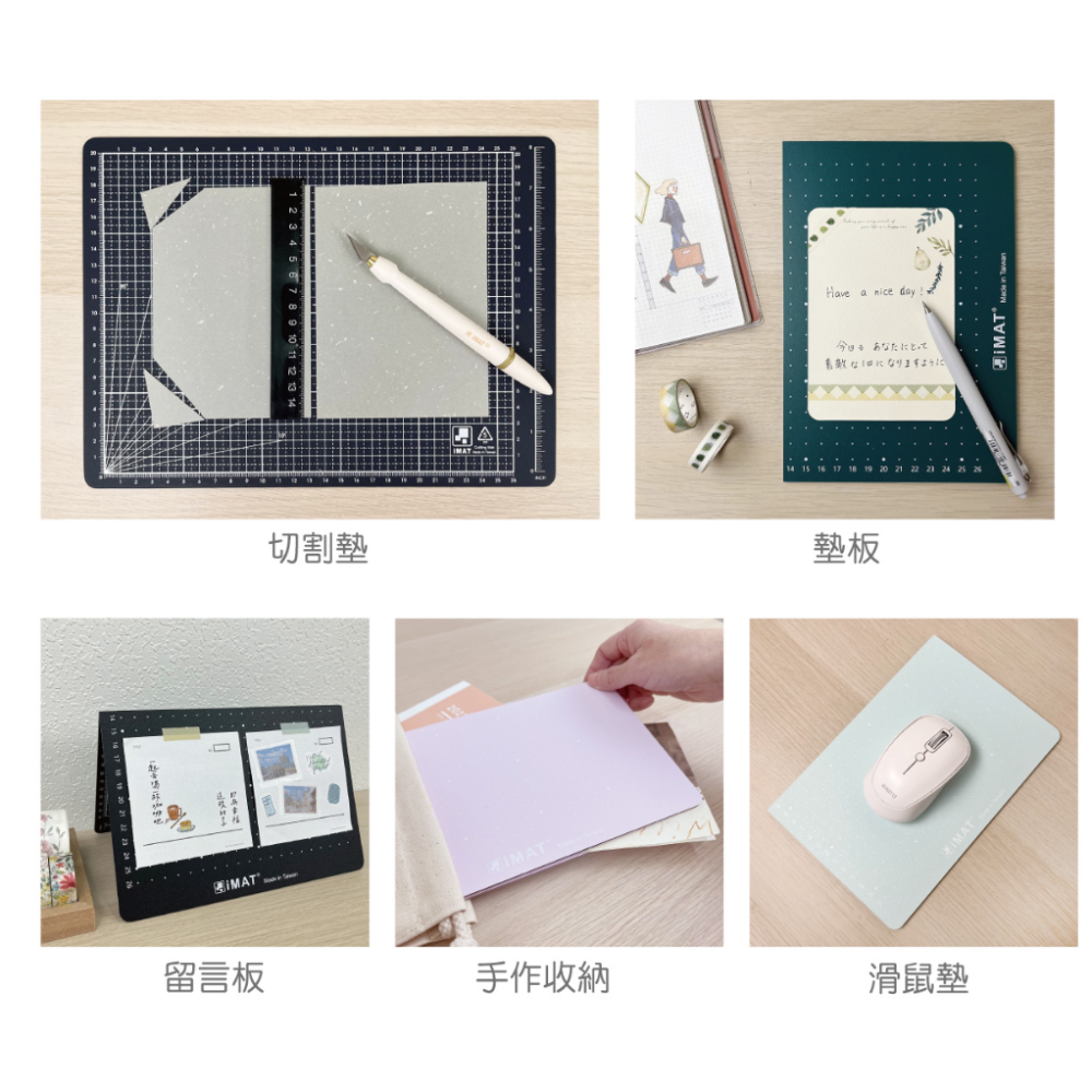 【A4書型】iMAT A4 書型切割墊 2mm厚 可摺疊 雙面 環保無毒【立夏手帳生活】-細節圖4