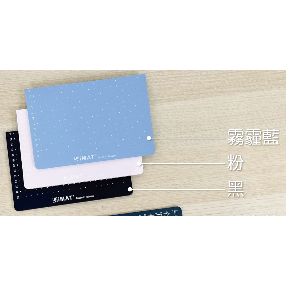 【A4書型】iMAT A4 書型切割墊 2mm厚 可摺疊 雙面 環保無毒【立夏手帳生活】-細節圖7