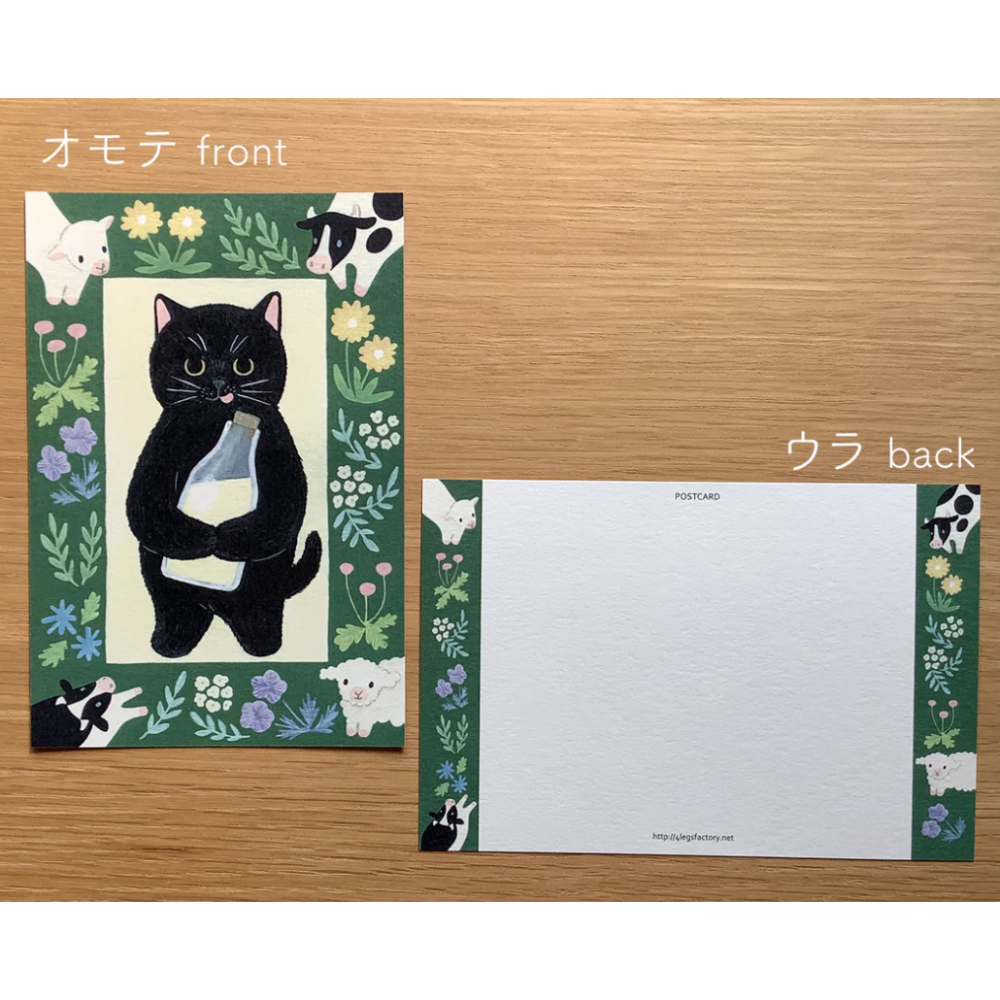 new#4黑貓牛奶罐（クロネコ）