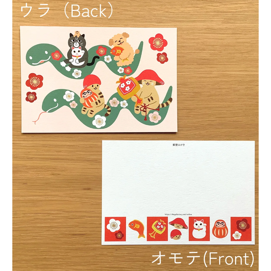 【新系列16款】4legs 明信片 4 legs 貓咪 日本製【立夏手帳生活】-規格圖10