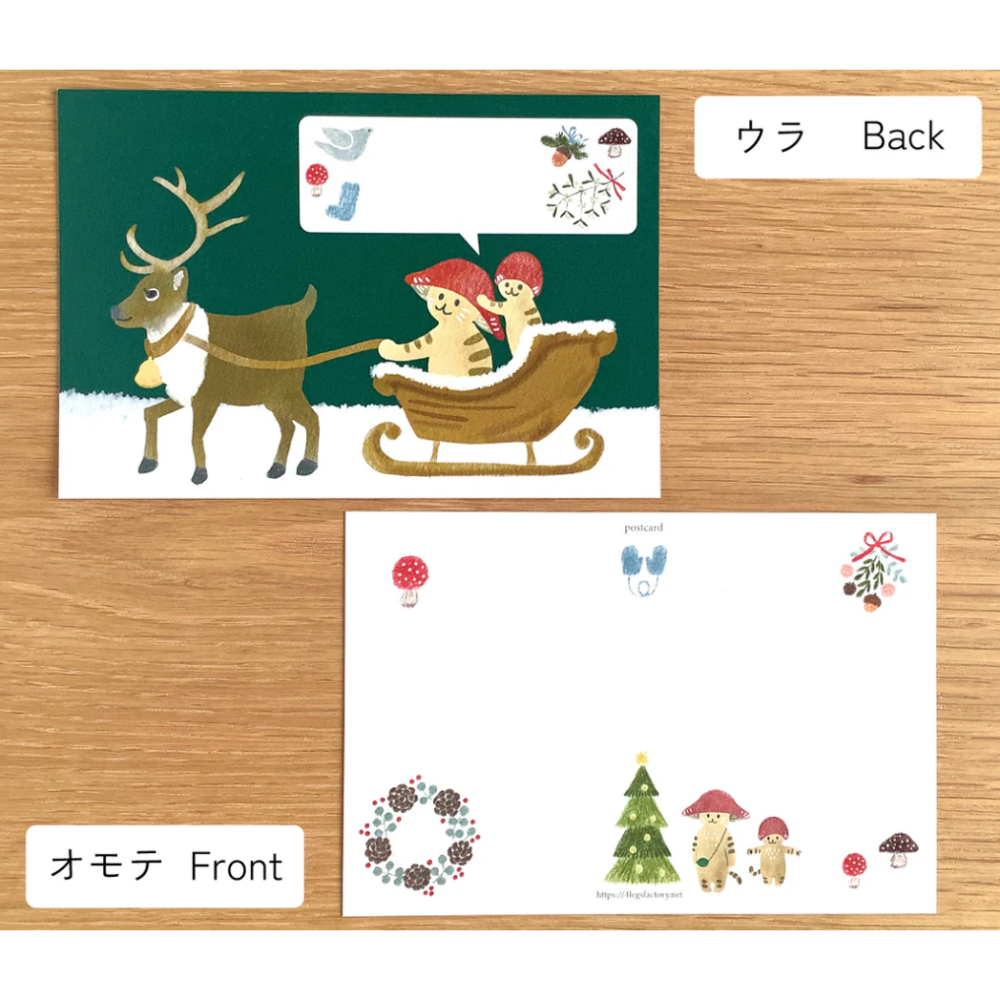 蘑菇貓貓聖誕節（きのこねこのクリスマス）