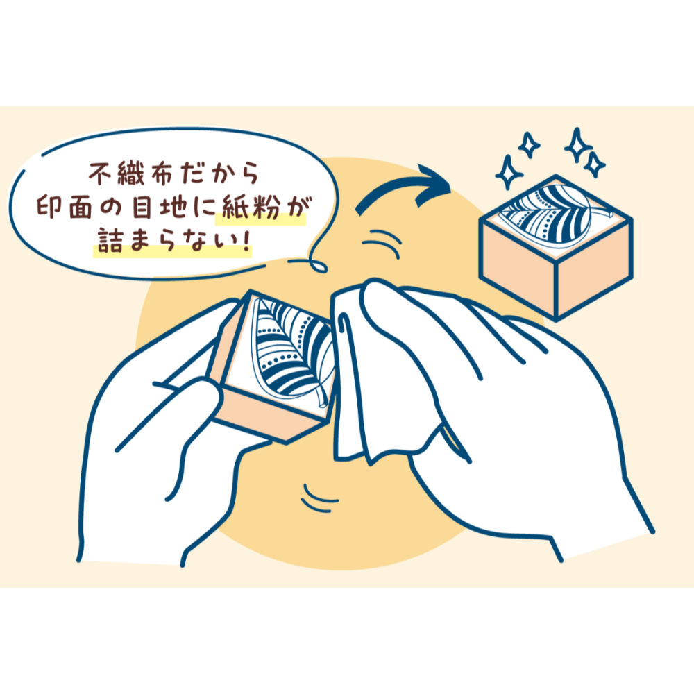 Shachihata寫吉達 印章清潔布 30枚入【立夏手帳生活】-細節圖2