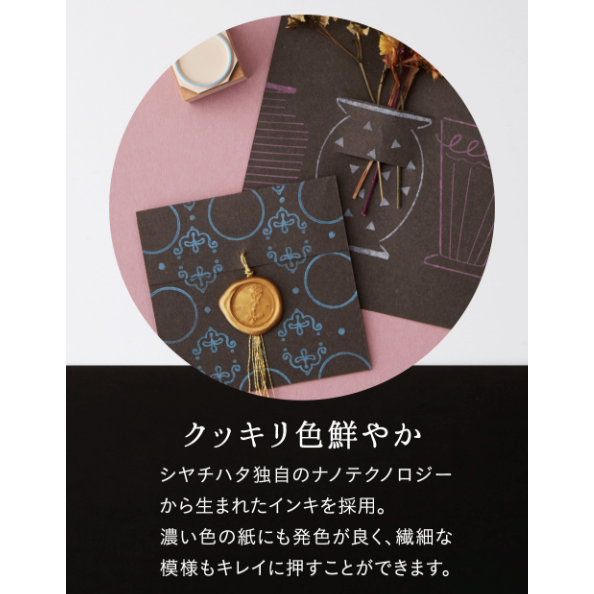 【深色紙相性◎】Shachihata寫吉達 Belle Couleur 油性印台 共8色【立夏手帳生活】-細節圖4