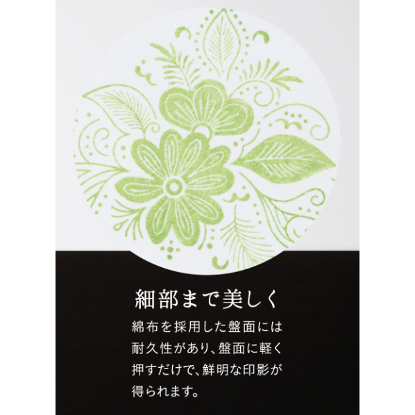 【深色紙相性◎】Shachihata寫吉達 Belle Couleur 油性印台 共8色【立夏手帳生活】-細節圖5