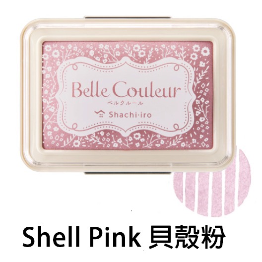 【深色紙相性◎】Shachihata寫吉達 Belle Couleur 油性印台 共8色【立夏手帳生活】-規格圖8