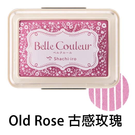 【深色紙相性◎】Shachihata寫吉達 Belle Couleur 油性印台 共8色【立夏手帳生活】-規格圖8