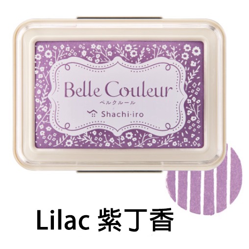 【深色紙相性◎】Shachihata寫吉達 Belle Couleur 油性印台 共8色【立夏手帳生活】-規格圖8