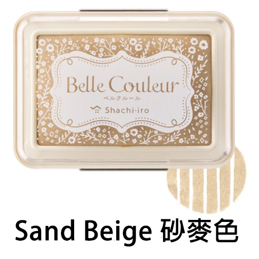 【深色紙相性◎】Shachihata寫吉達 Belle Couleur 油性印台 共8色【立夏手帳生活】-規格圖8