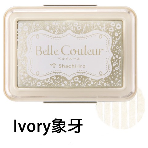 【深色紙相性◎】Shachihata寫吉達 Belle Couleur 油性印台 共8色【立夏手帳生活】-規格圖8