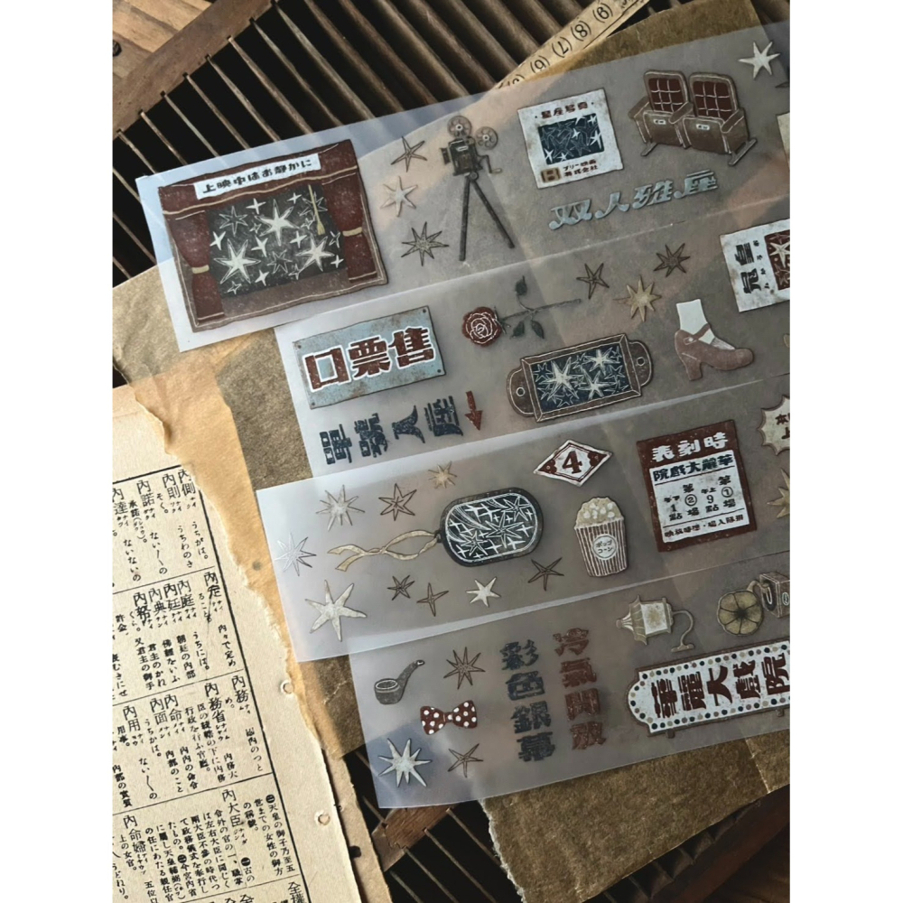 微瘋畫室 映画館Cinema 5cm 霧面PET膠帶【立夏手帳生活】-細節圖3