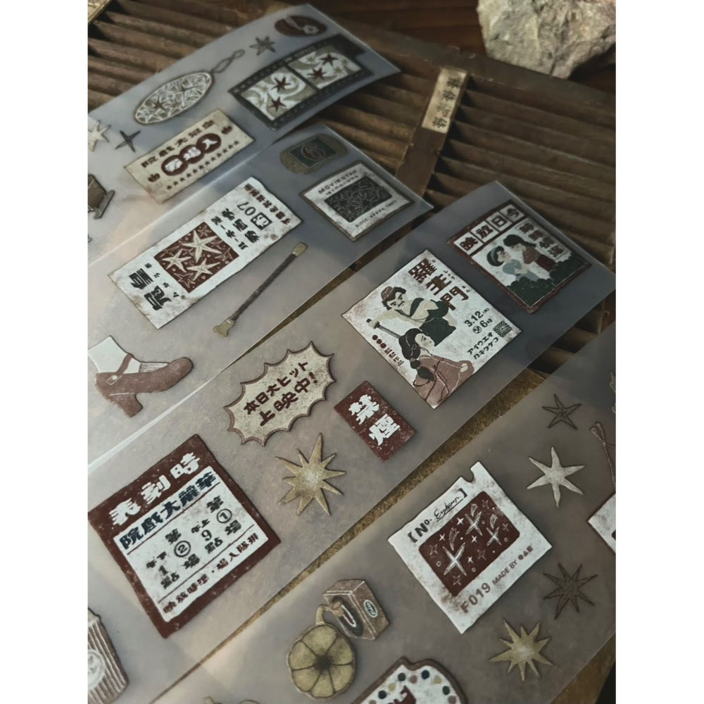 微瘋畫室 映画館Cinema 5cm 霧面PET膠帶【立夏手帳生活】-細節圖4