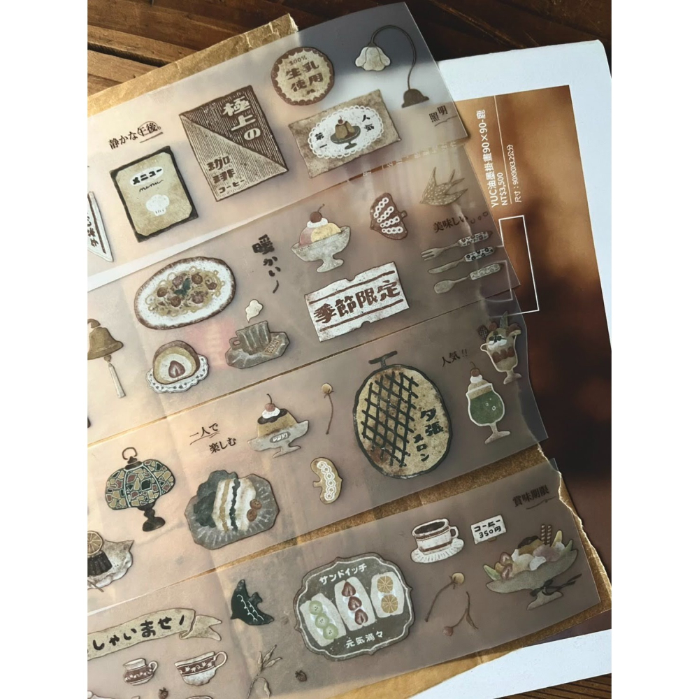 微瘋畫室 喫茶店Kissaten 5cm 霧面PET膠帶【立夏手帳生活】-細節圖3