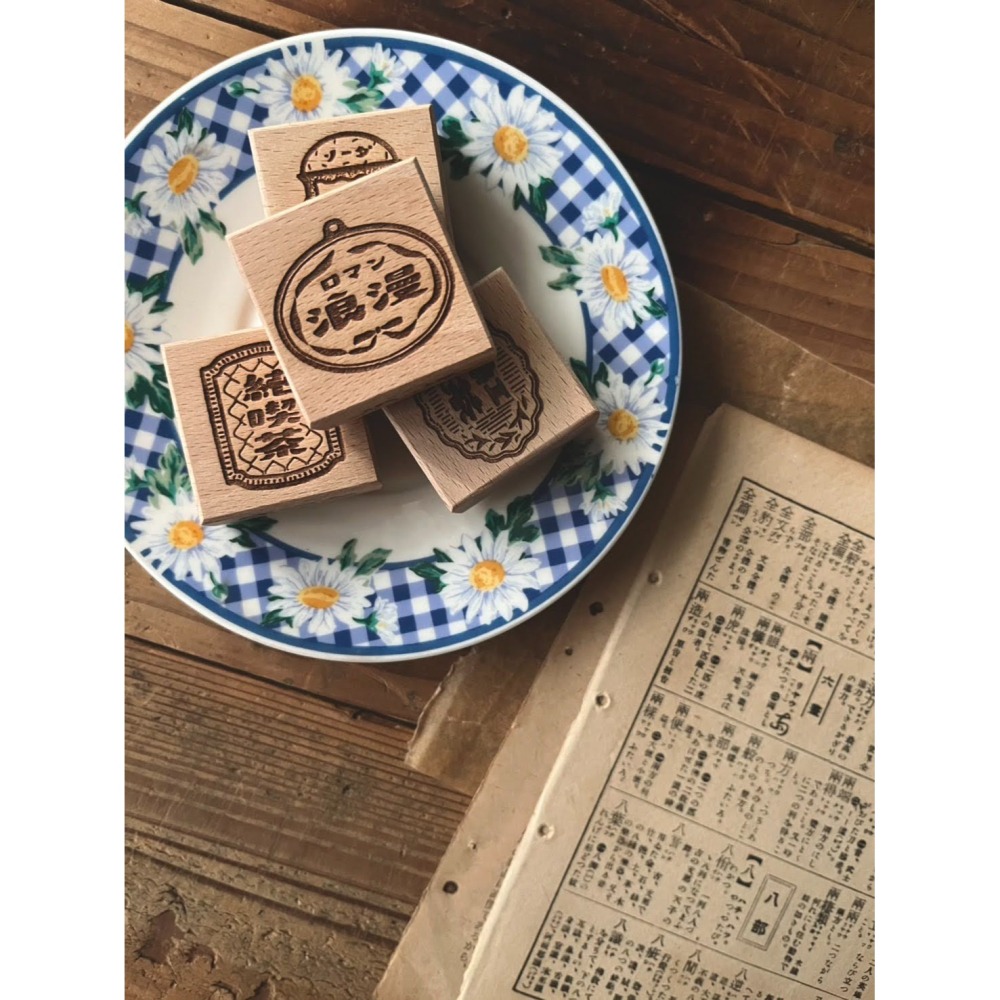 微瘋畫室「蘇打/紅茶/純喫茶/浪漫」昭和古舊標籤印章【立夏手帳生活】-細節圖2
