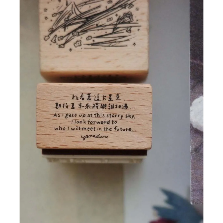 【新2款】山泥泥yamadoro『女孩/流星』木頭印章【立夏手帳生活】-細節圖2