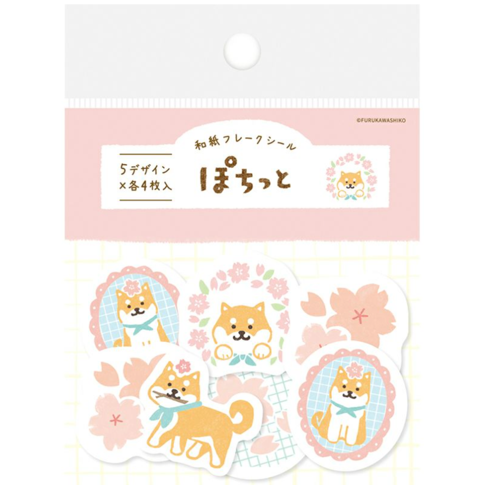 【2025春天款】古川紙工 割型貼紙包 手帳日記拼貼裝飾 日本製【立夏手帳生活】-細節圖7