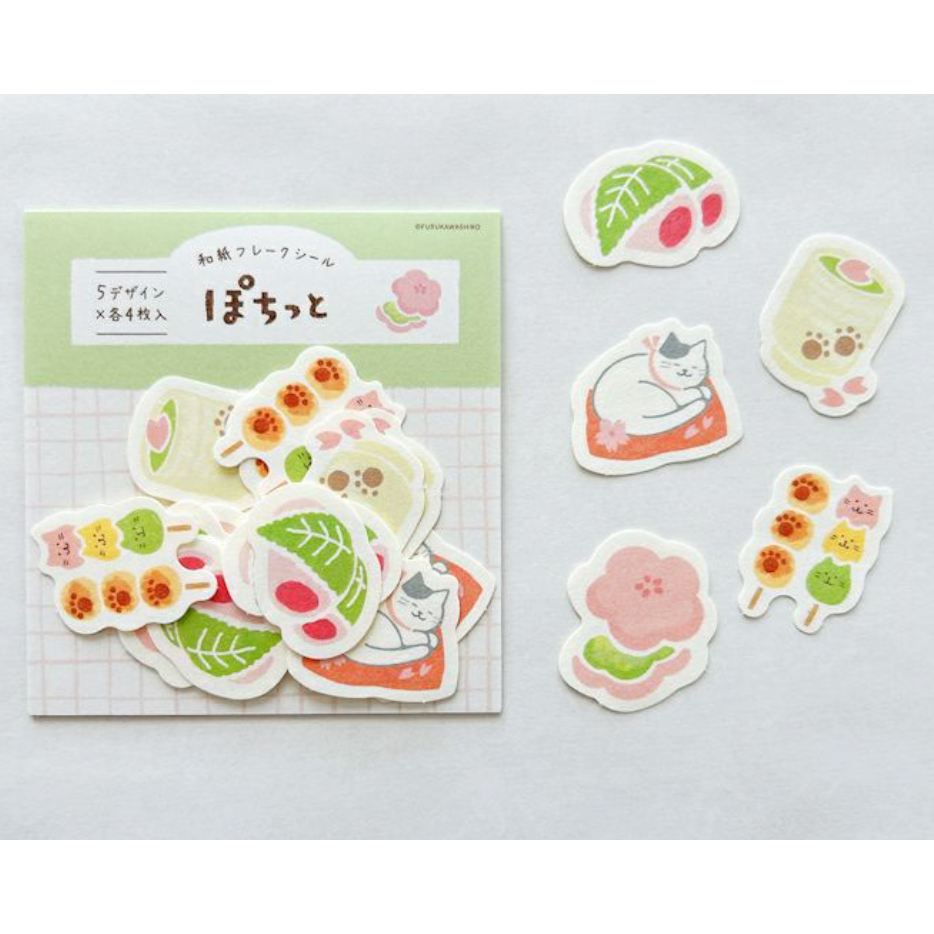 貓咪暖洋洋（ほっこりねこ）