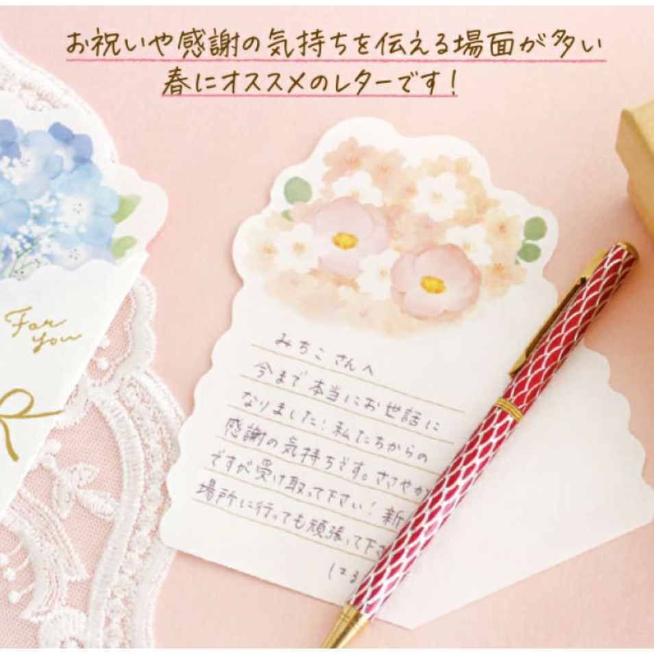 【3款】古川紙工 花束便簽信紙 美濃和紙 數量限定【立夏手帳生活】-細節圖7