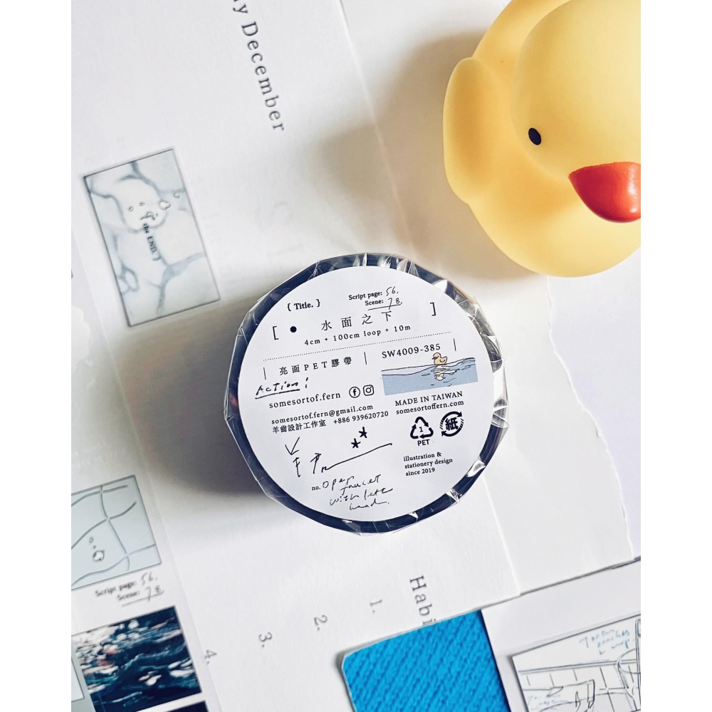 羊君 水面之下 4cm電影分鏡亮面PET膠帶【立夏手帳生活】-細節圖7