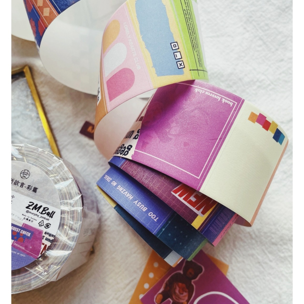莫非是芝麻球 暢所欲言-彩篇 3.5cm割型模造紙膠帶【立夏手帳生活】-細節圖4