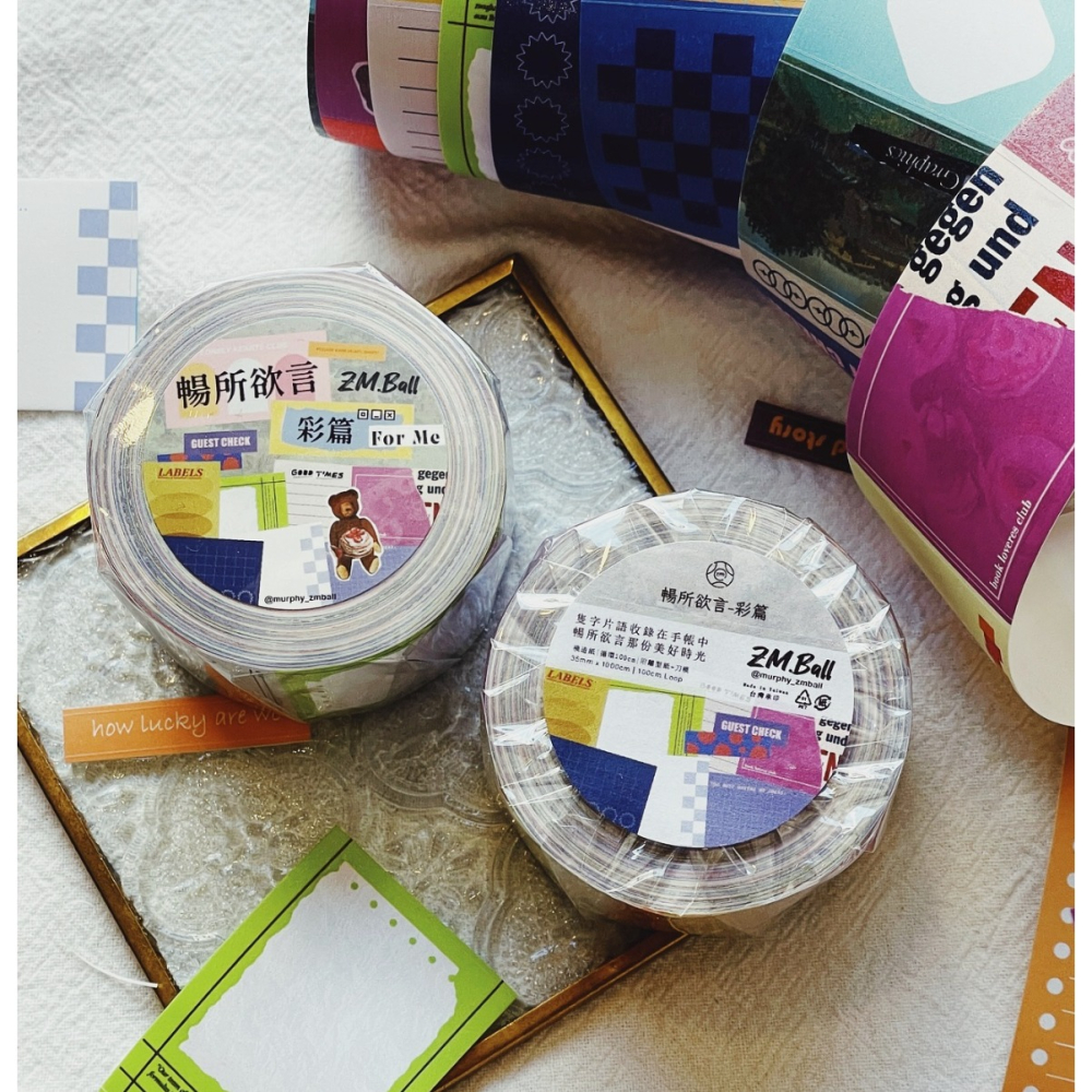 莫非是芝麻球 暢所欲言-彩篇 3.5cm割型模造紙膠帶【立夏手帳生活】-細節圖5