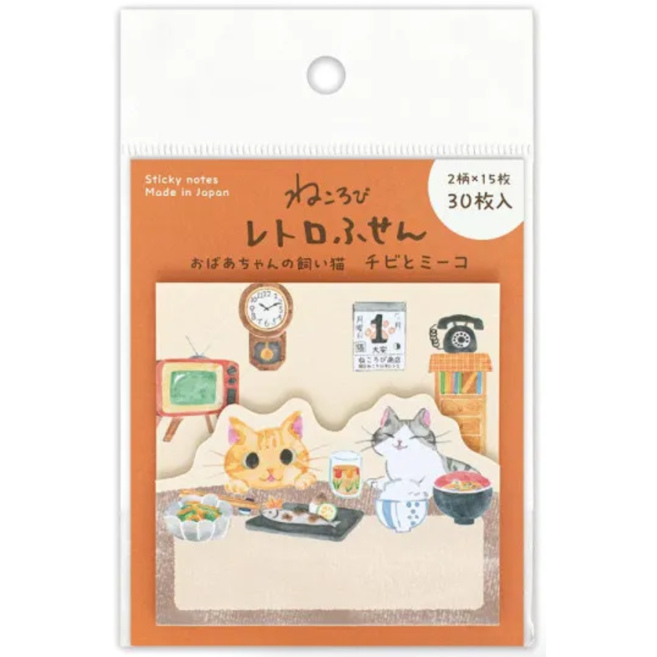 阿嬤家的卯咪（チビとミーコ）