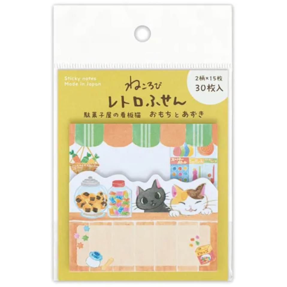 小點心店貓店長（おもちとあずき）