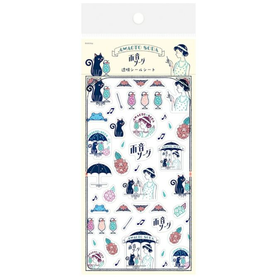 雨音蘇打（雨音ｿｰﾀﾞ）