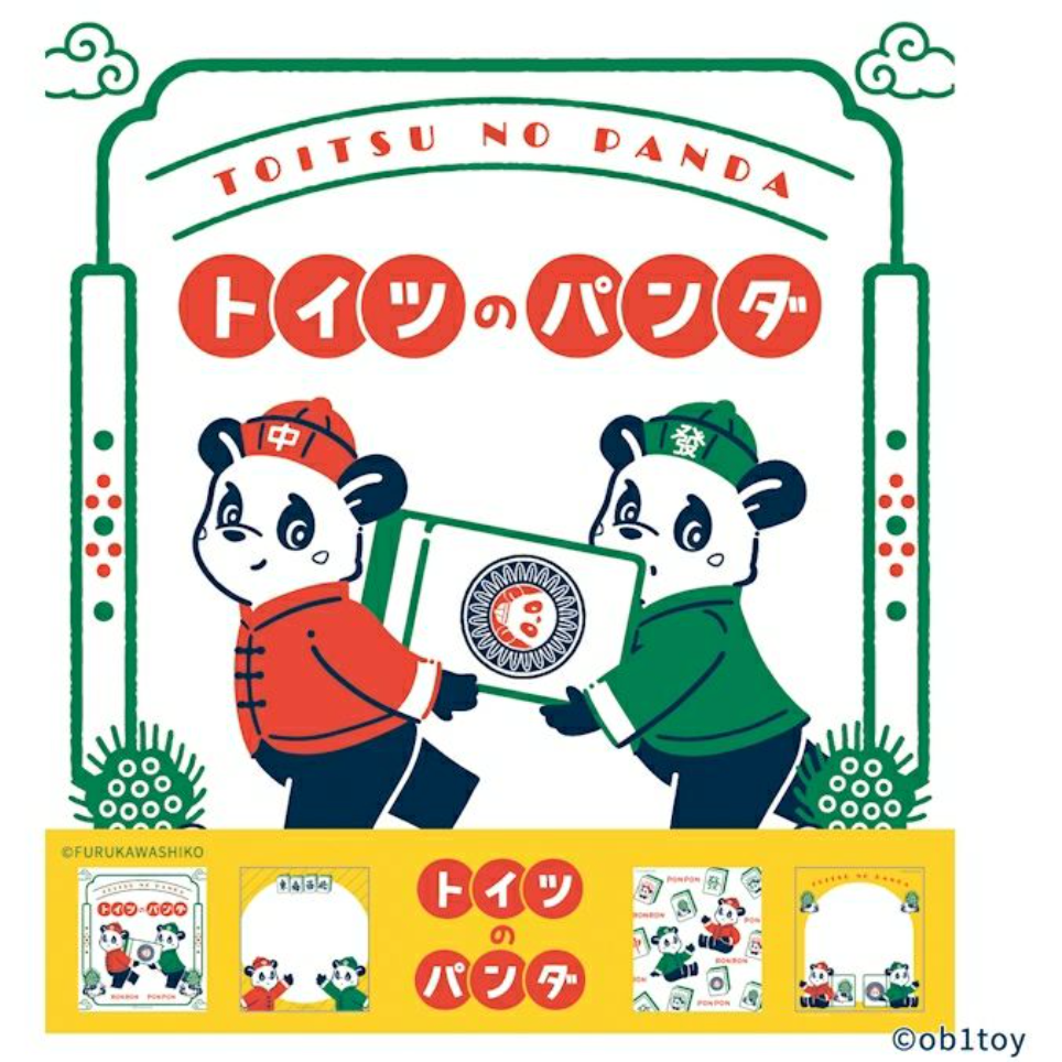 【共4款】古川紙工 ob1toy合作款 100張便簽紙磚 便簽紙本 日本製 【立夏手帳生活】-規格圖9