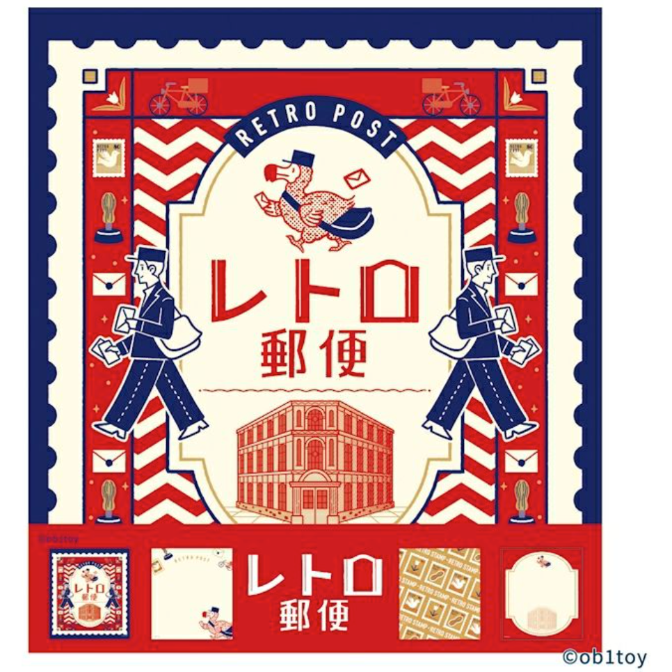 復古郵便（ﾚﾄﾛ郵便）