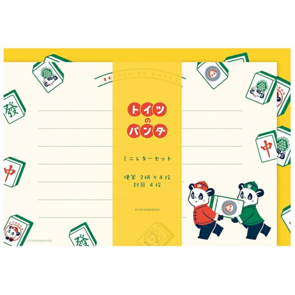 【4款】古川紙工 ob1toy合作款 信封信紙組 美濃和紙 數量限定【立夏手帳生活】-規格圖9