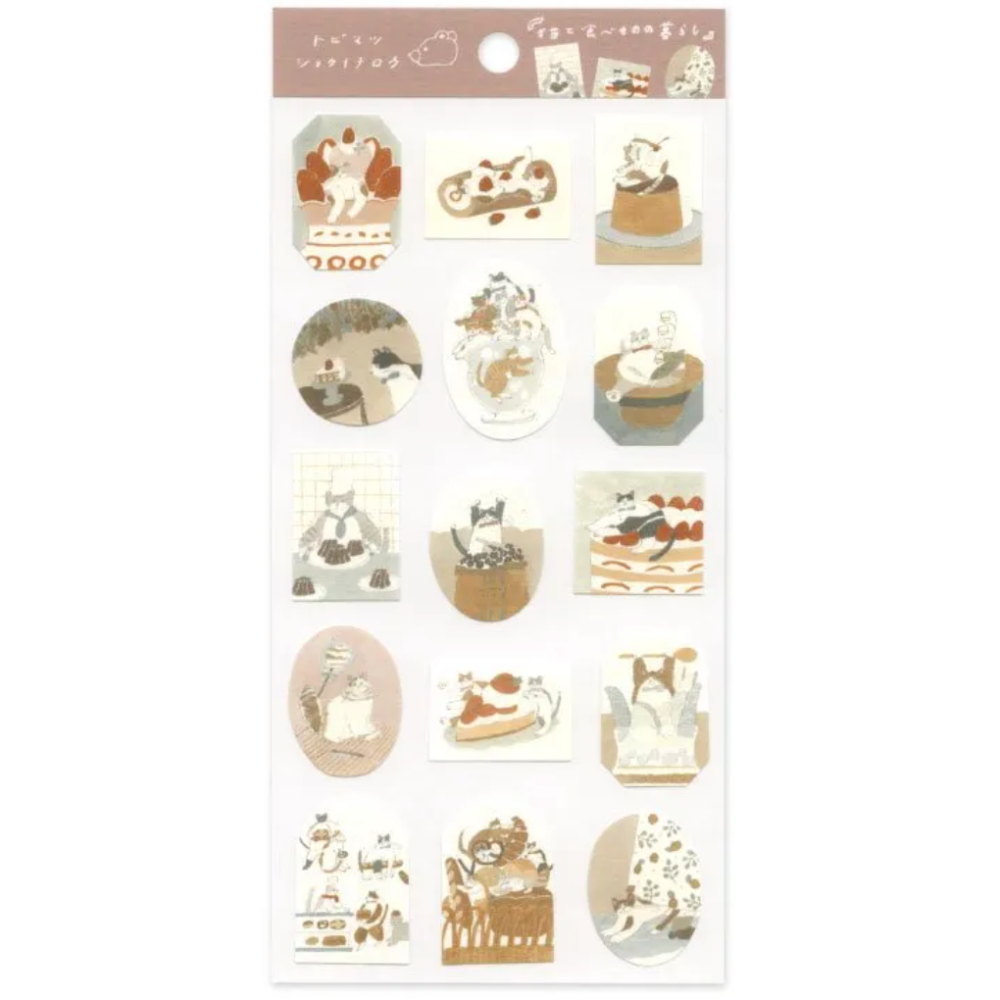 貓咪與食物的生活（猫と食べものの暮らし）