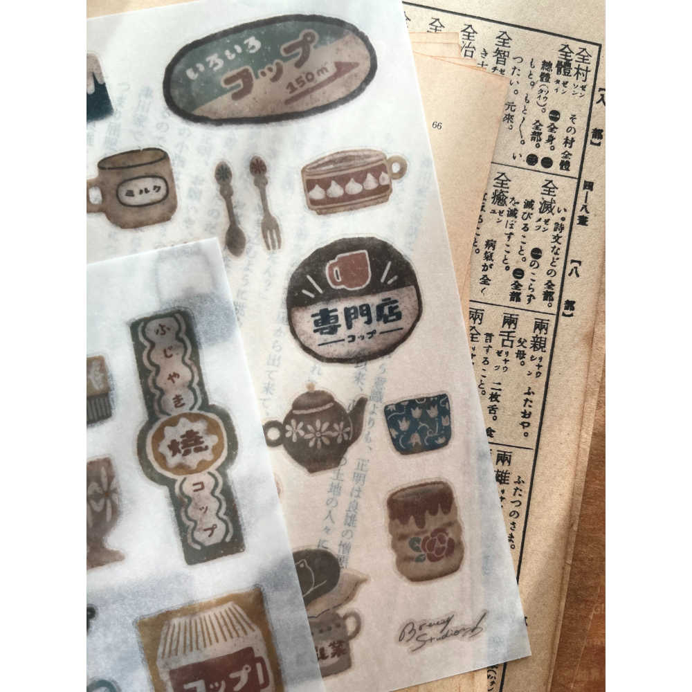 【2款】微瘋畫室「お食器屋さん-杯子/盤子」轉印貼紙【立夏手帳生活】-細節圖2