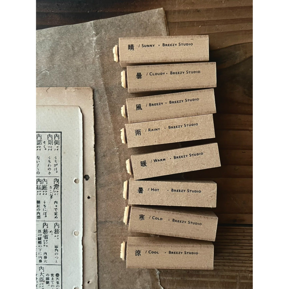 【共3款】微瘋畫室 手書時間印章組「天氣/溫度/季節」【立夏手帳生活】-細節圖6