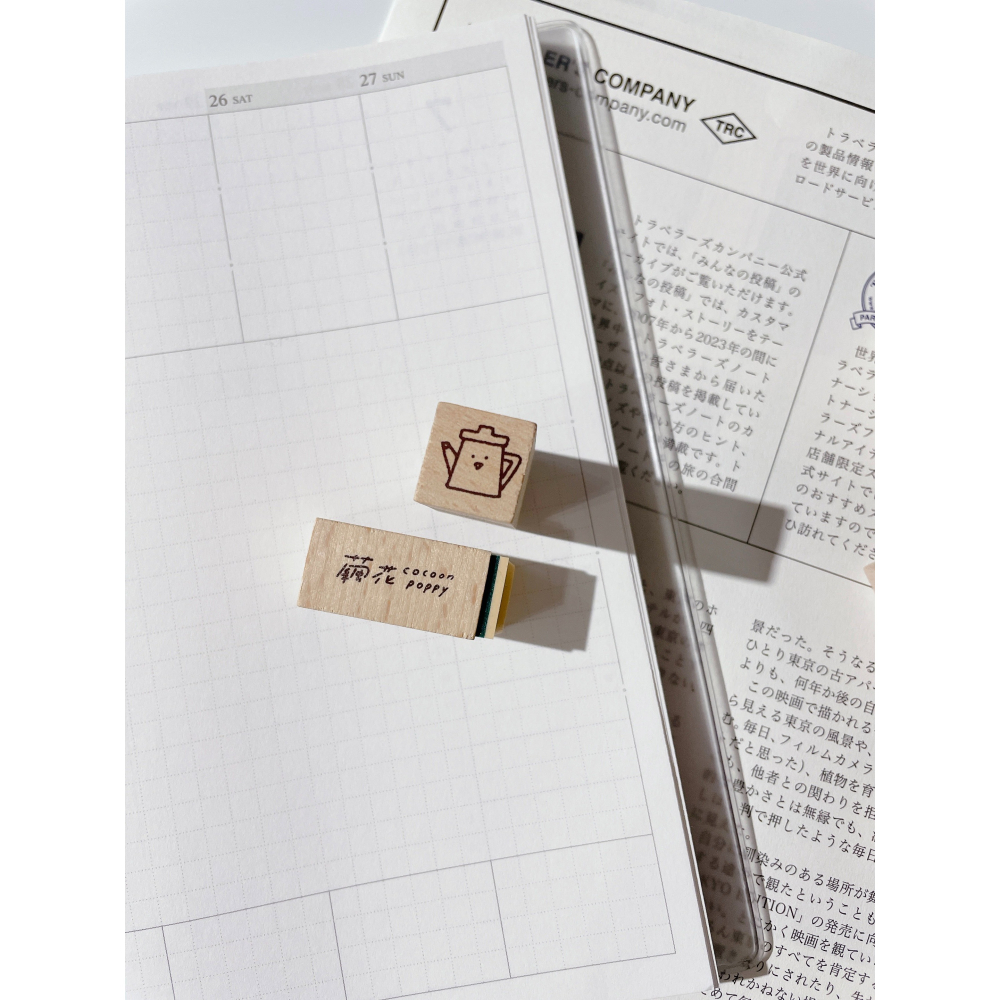 【新6款】繭花cocoon poppy 手帳用迷你櫸木印章【立夏手帳生活】-細節圖3