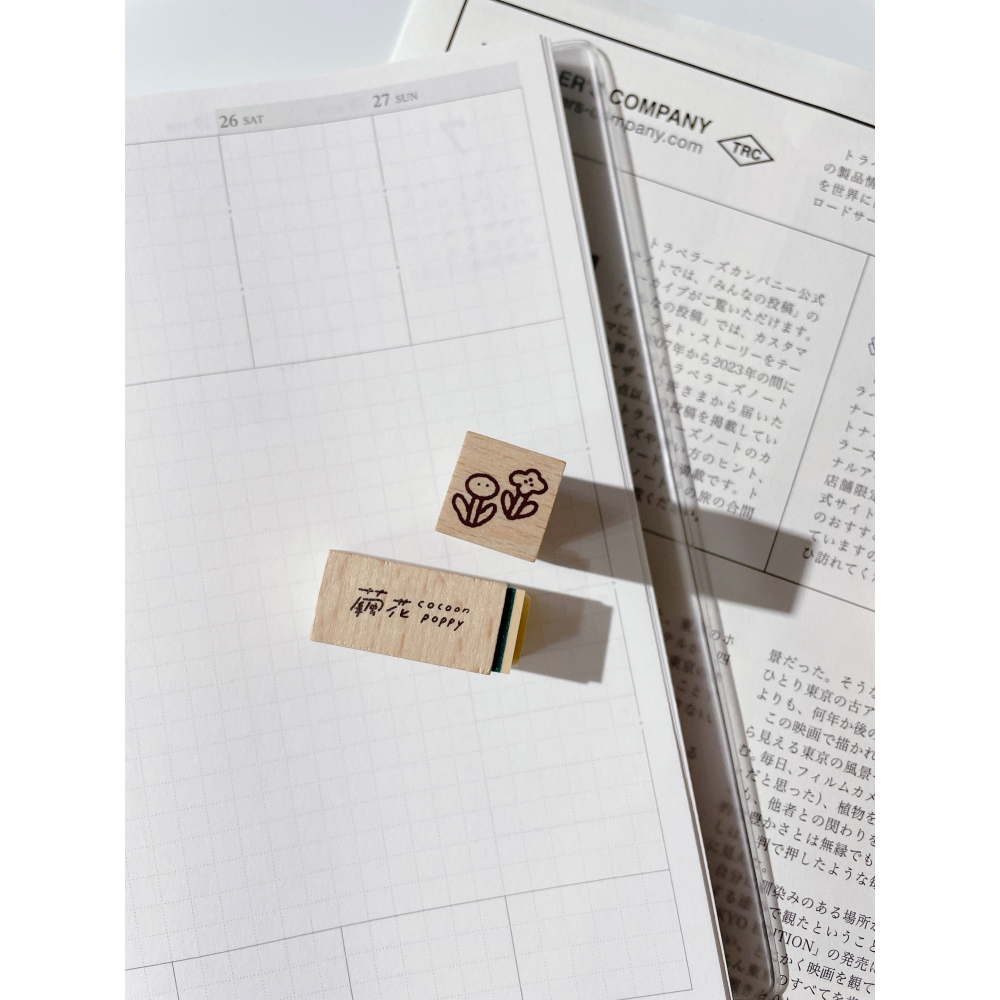 【新6款】繭花cocoon poppy 手帳用迷你櫸木印章【立夏手帳生活】-細節圖5