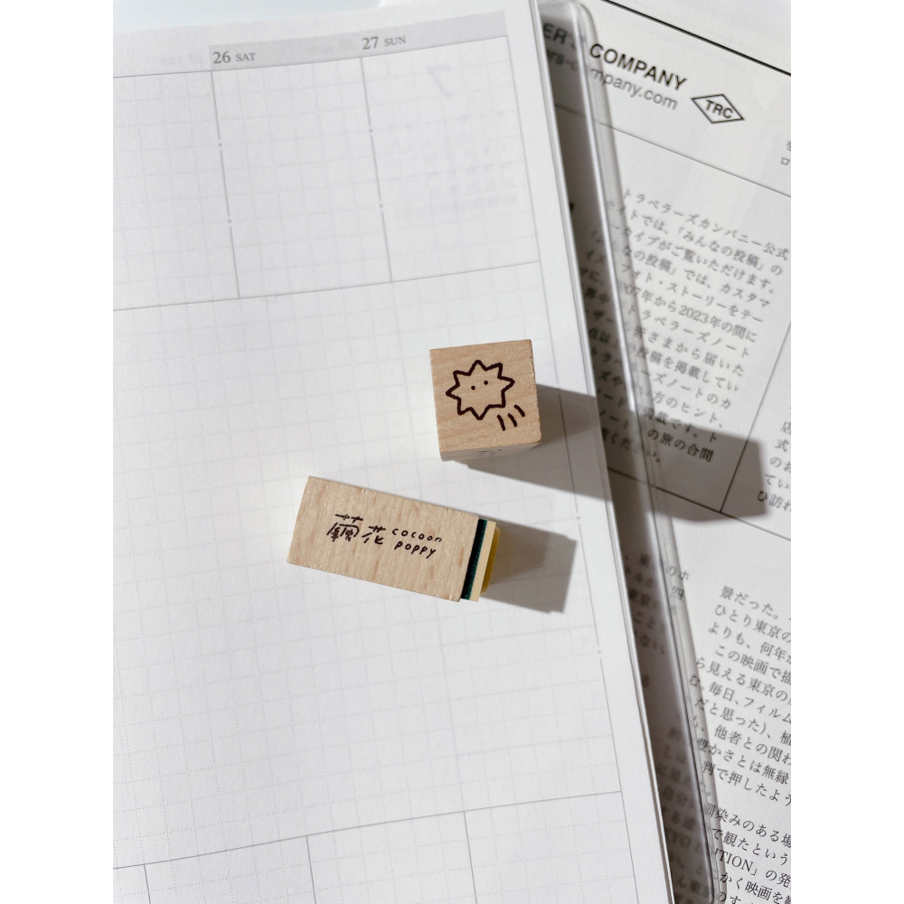 【新6款】繭花cocoon poppy 手帳用迷你櫸木印章【立夏手帳生活】-細節圖6