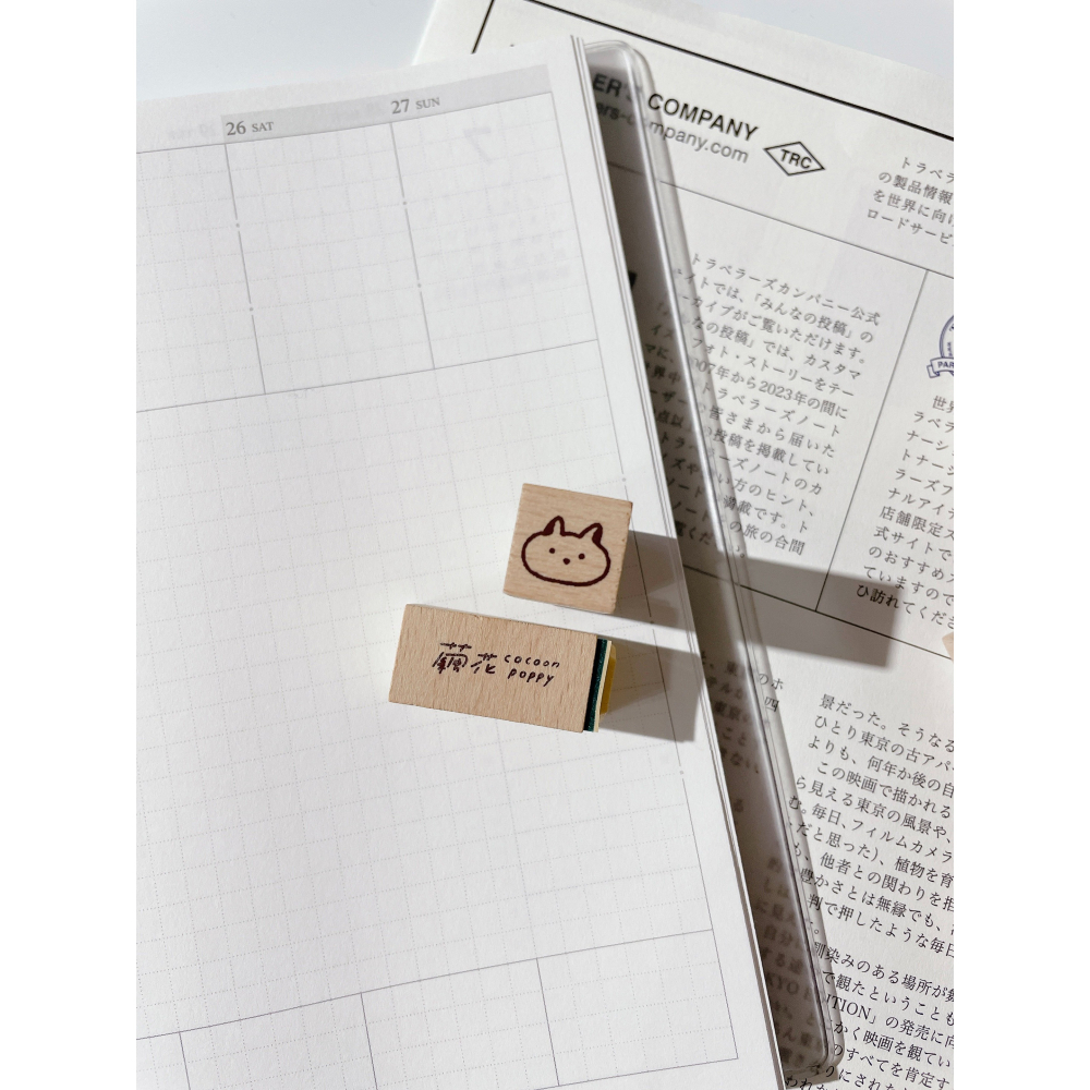 【新6款】繭花cocoon poppy 手帳用迷你櫸木印章【立夏手帳生活】-細節圖7