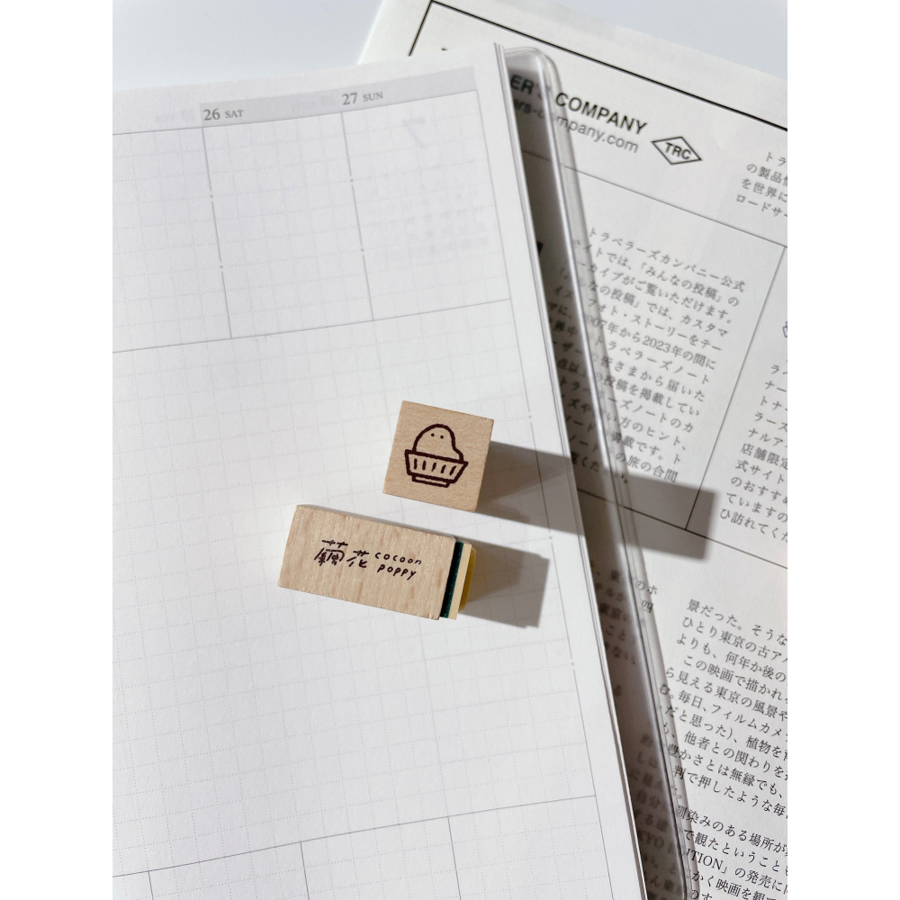 【新6款】繭花cocoon poppy 手帳用迷你櫸木印章【立夏手帳生活】-細節圖8