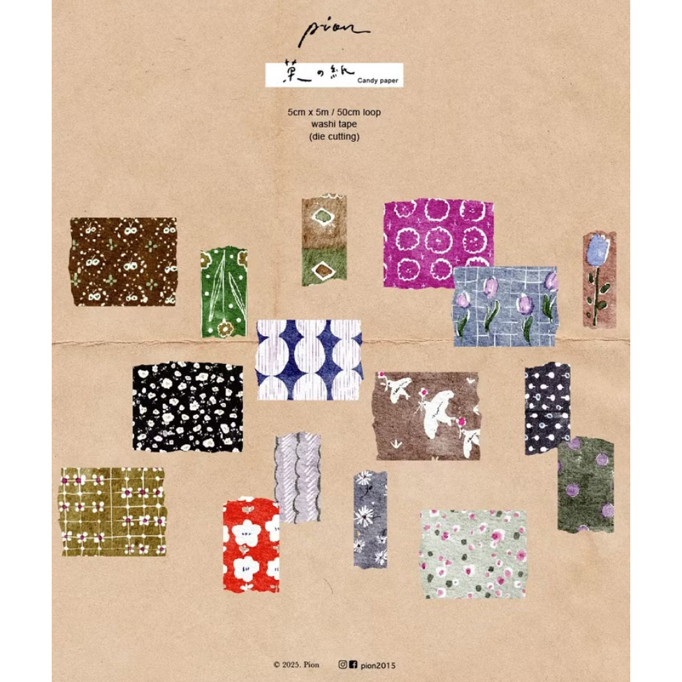 Pion 菓の紙Candy Paper 5cm和紙割型膠帶【立夏手帳生活】-細節圖3