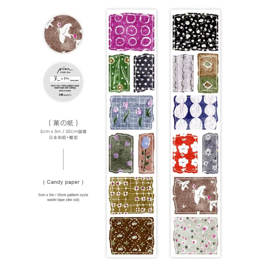 Pion 菓の紙Candy Paper 5cm和紙割型膠帶【立夏手帳生活】-細節圖4