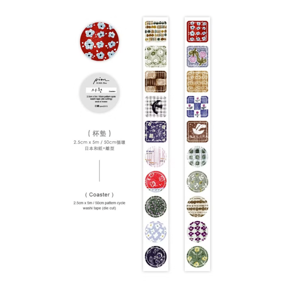 Pion 杯墊Coaster 2.5cm和紙割型膠帶【立夏手帳生活】-細節圖5