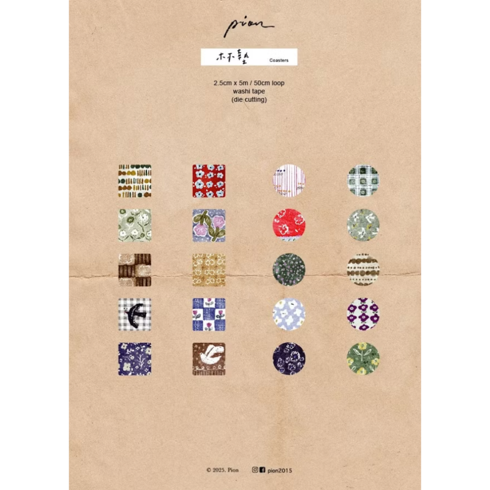 Pion 杯墊Coaster 2.5cm和紙割型膠帶【立夏手帳生活】-細節圖4