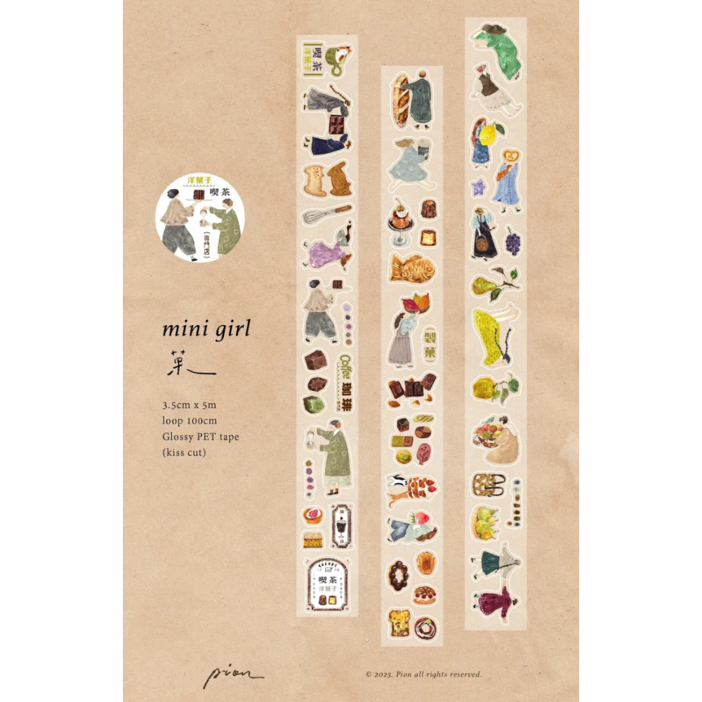 『膠帶分裝』Pion mini girl_菓/菓の紙/杯墊/拾段/手紙/字裡行間/蕾絲/織物/緞帶/飛鳥-規格圖10