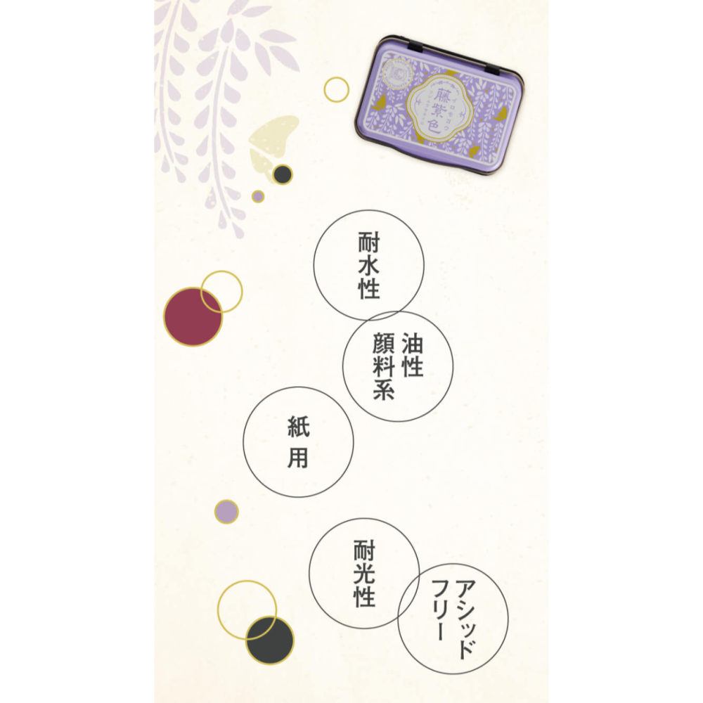 【金屬掀蓋式3色】Shachihata寫吉達 1925創業百年紀念 いろもよう 油性印台【立夏手帳生活】-細節圖2